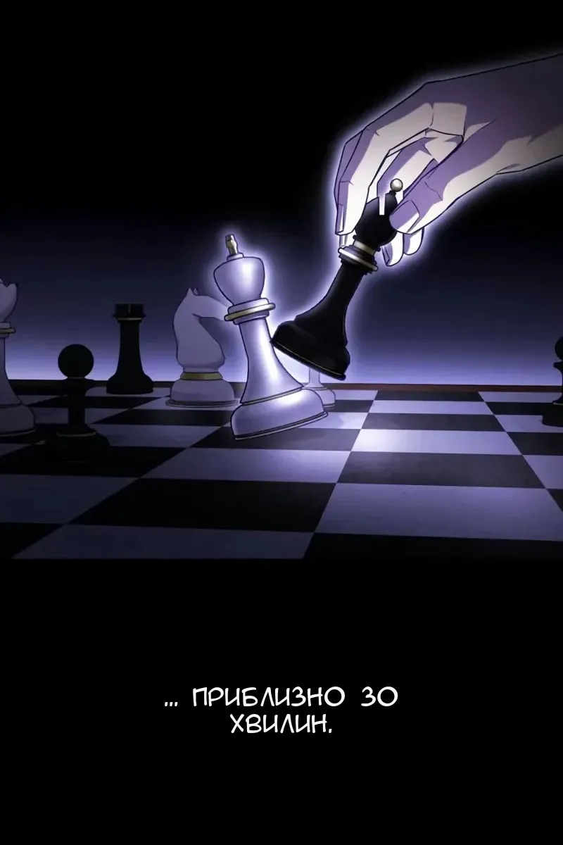 Сторінка 110