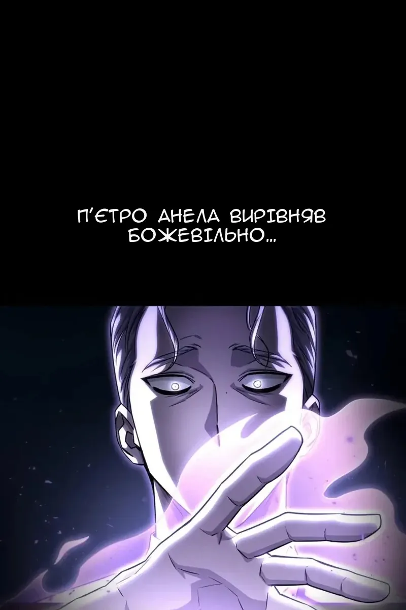 Сторінка 117