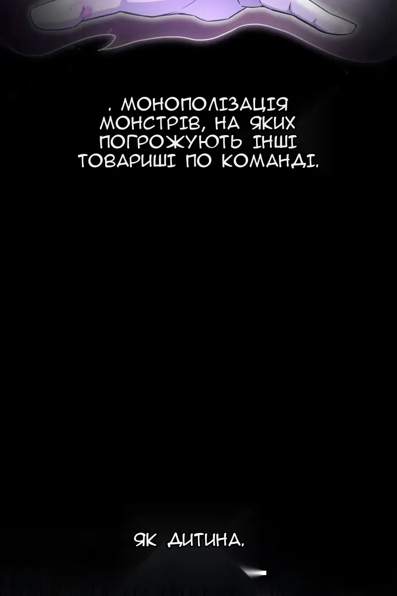 Сторінка 118