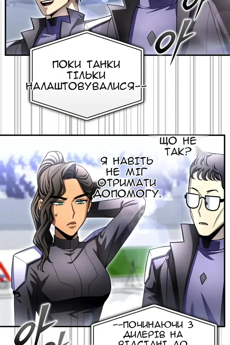 Сторінка 127