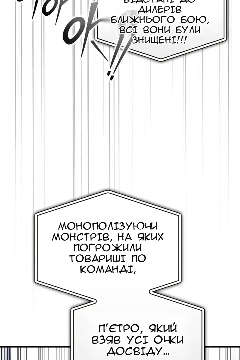 Сторінка 128