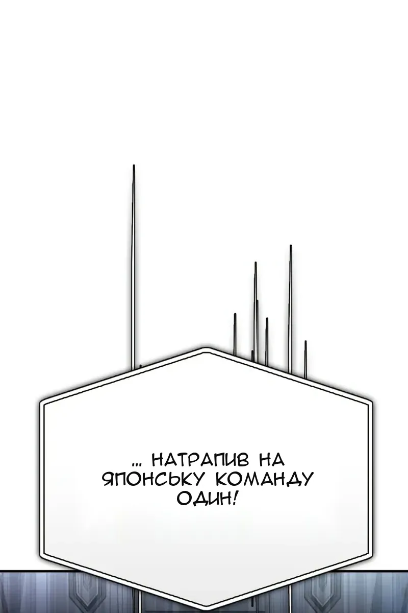 Сторінка 130