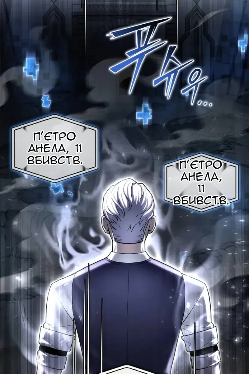 Сторінка 131