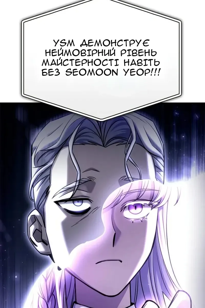 Сторінка 133