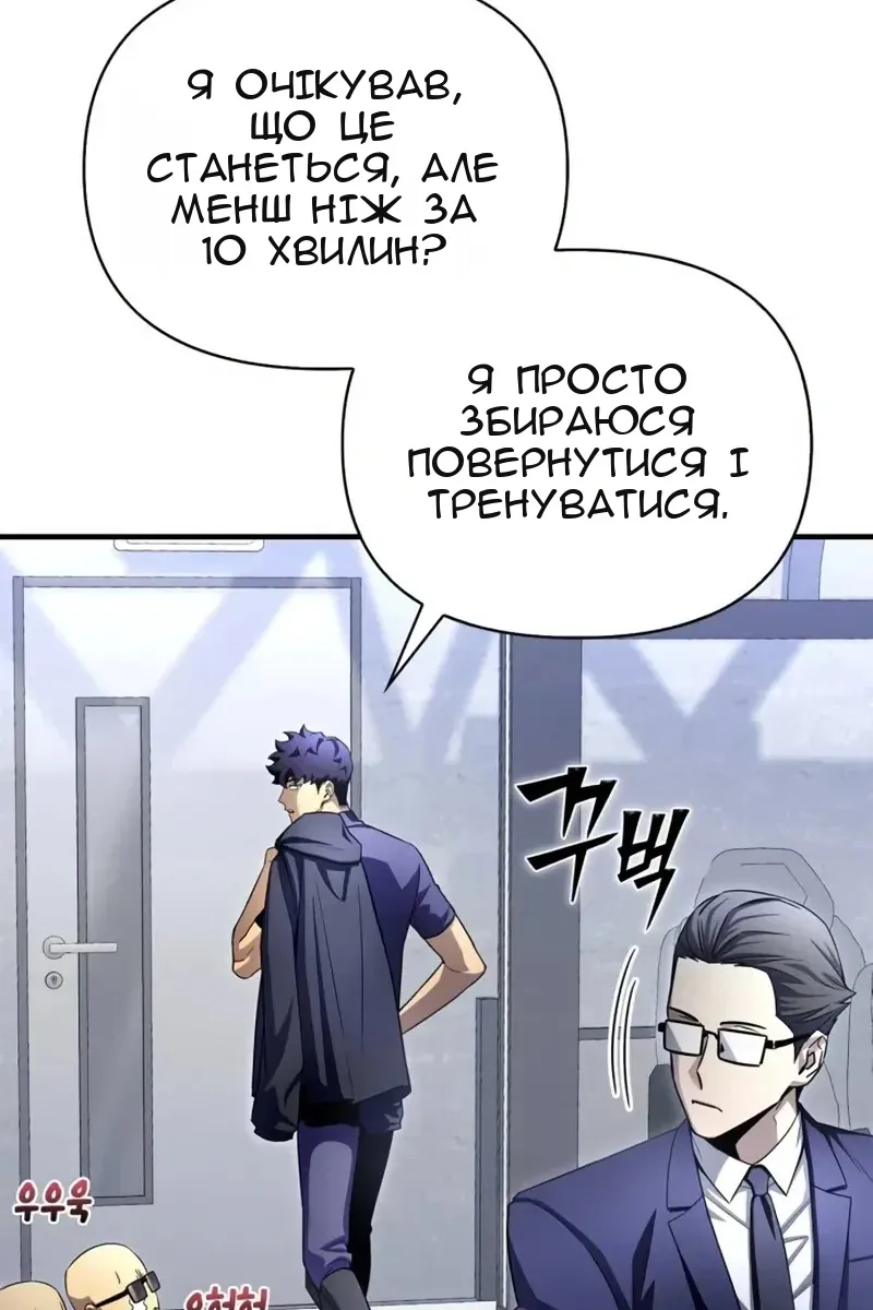 Сторінка 137