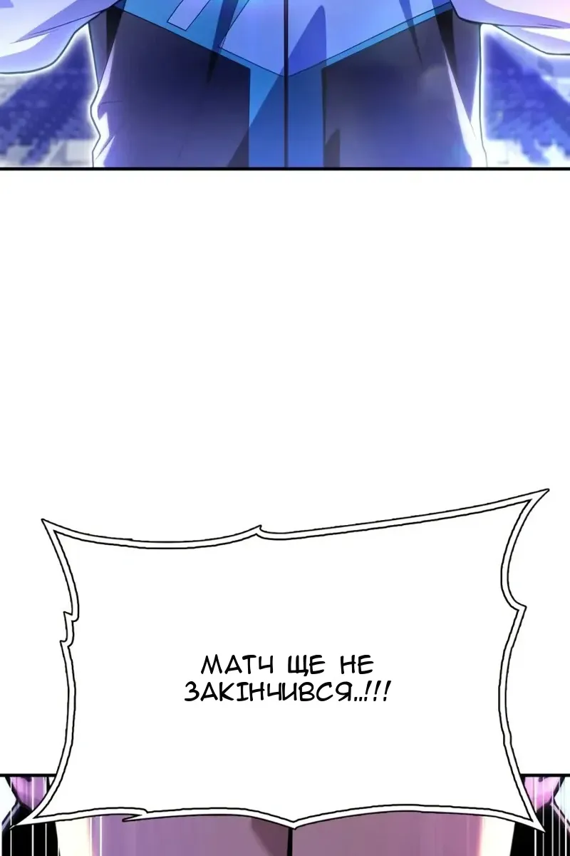 Сторінка 143