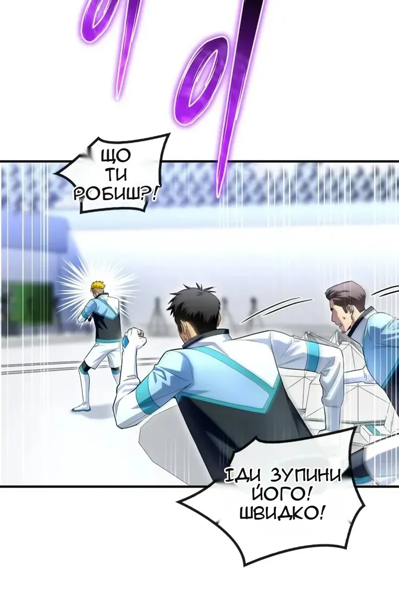 Сторінка 145