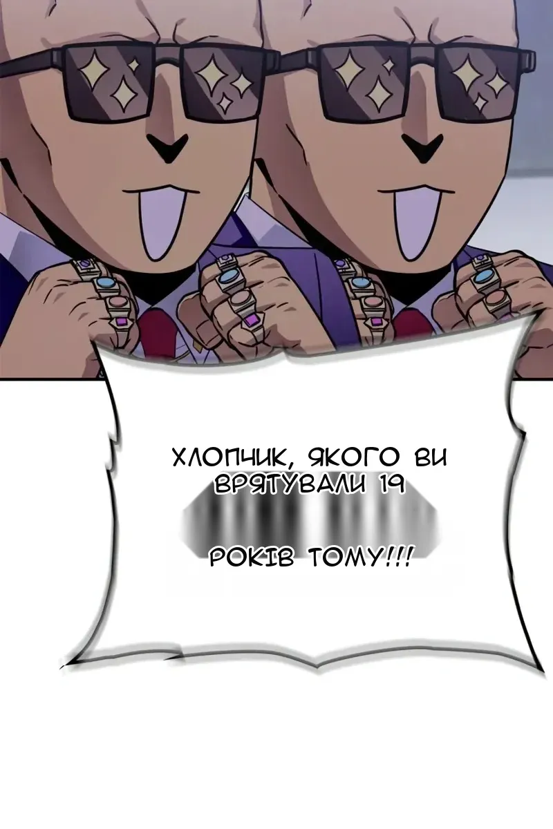 Сторінка 153