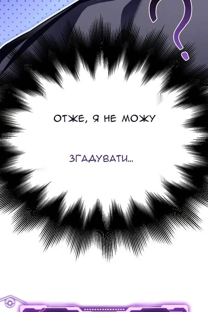 Сторінка 158