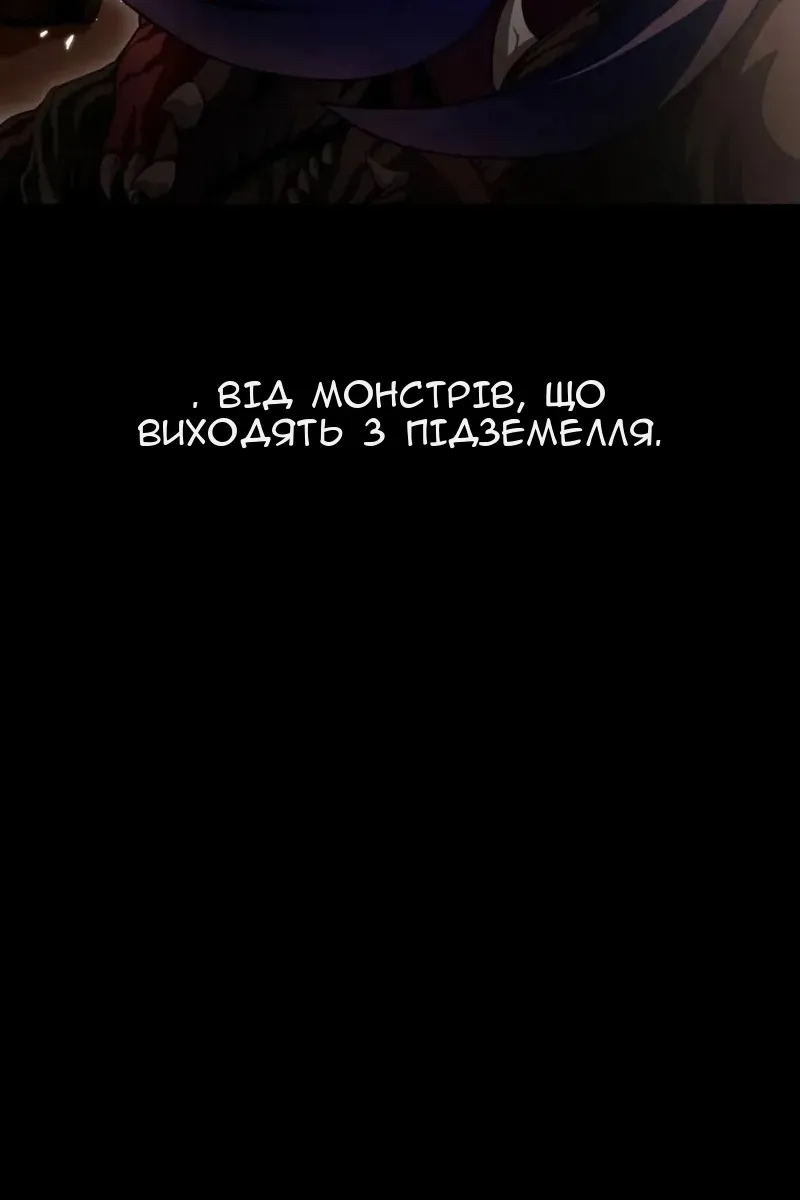 Сторінка 5