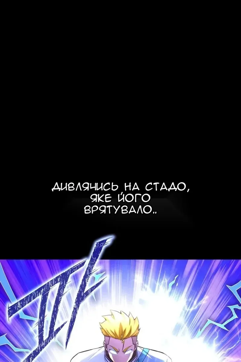 Сторінка 9