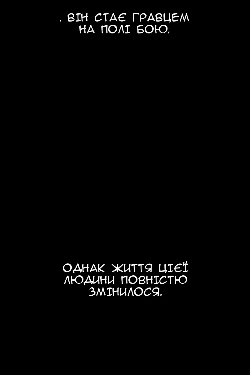 Сторінка 11