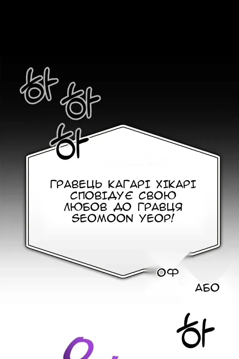 Сторінка 12