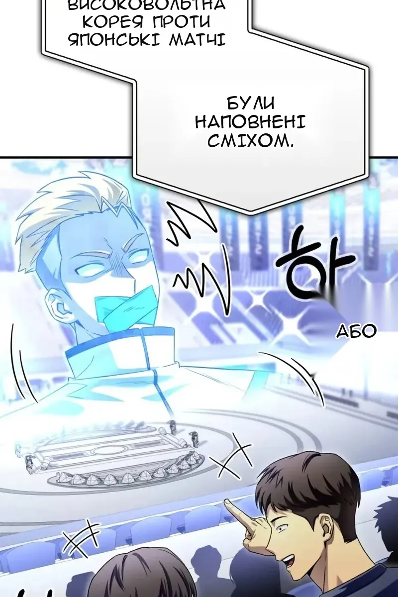 Сторінка 15