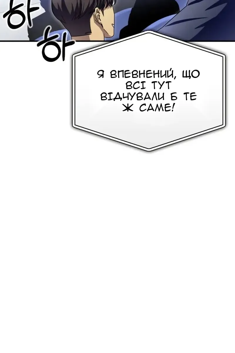 Сторінка 16