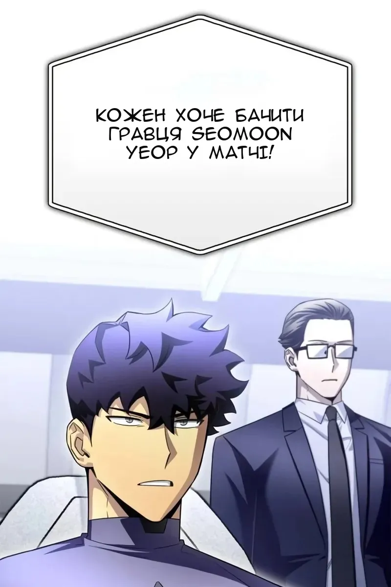 Сторінка 17