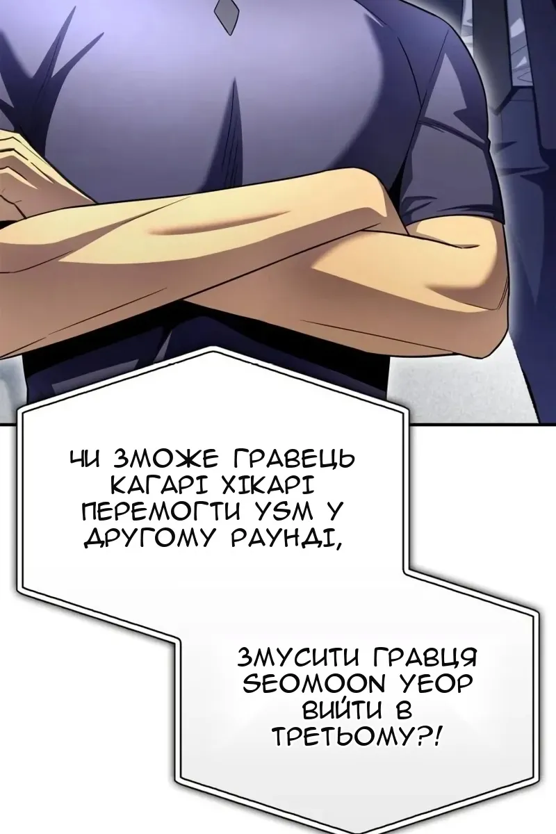 Сторінка 18