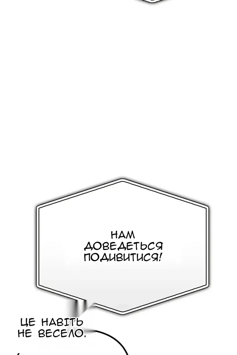 Сторінка 19