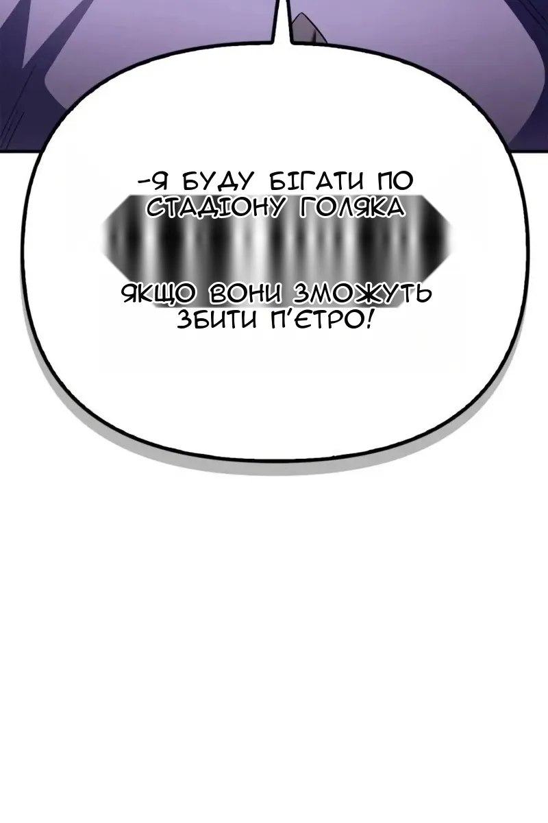 Сторінка 21
