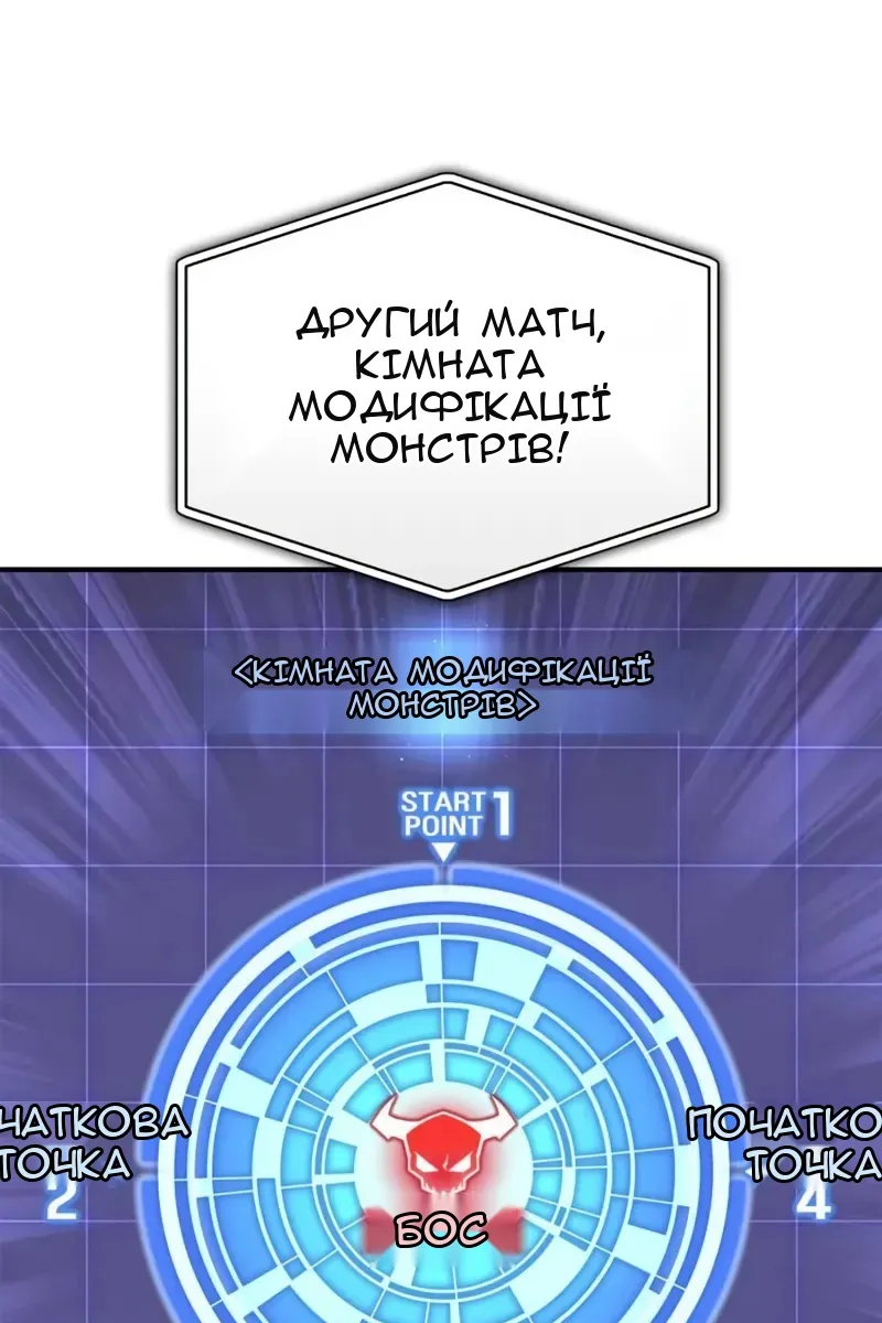 Сторінка 24
