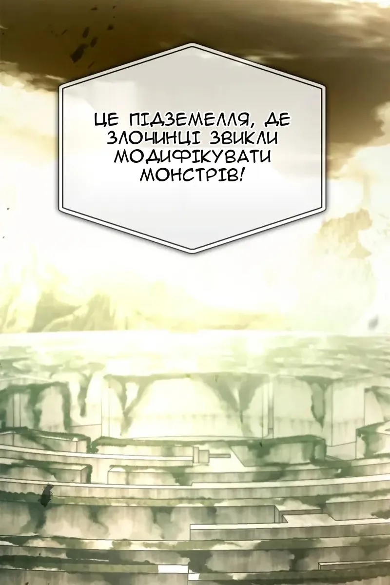 Сторінка 26