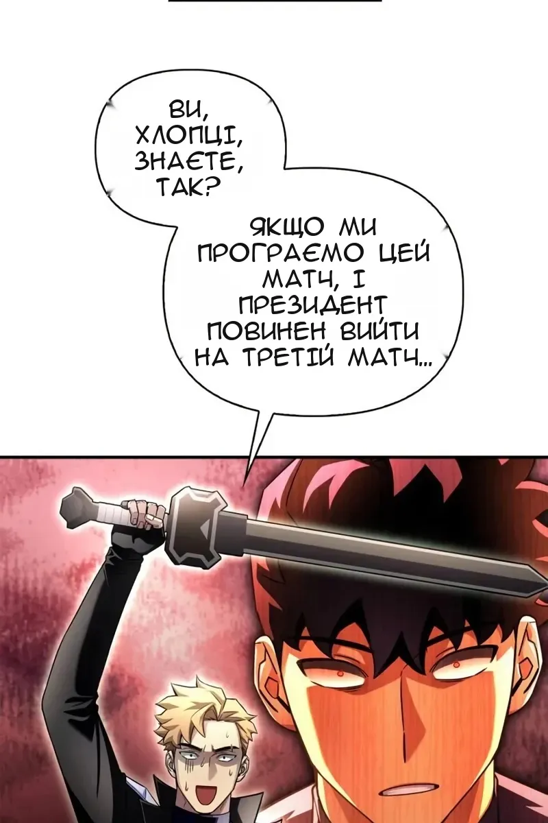Сторінка 29