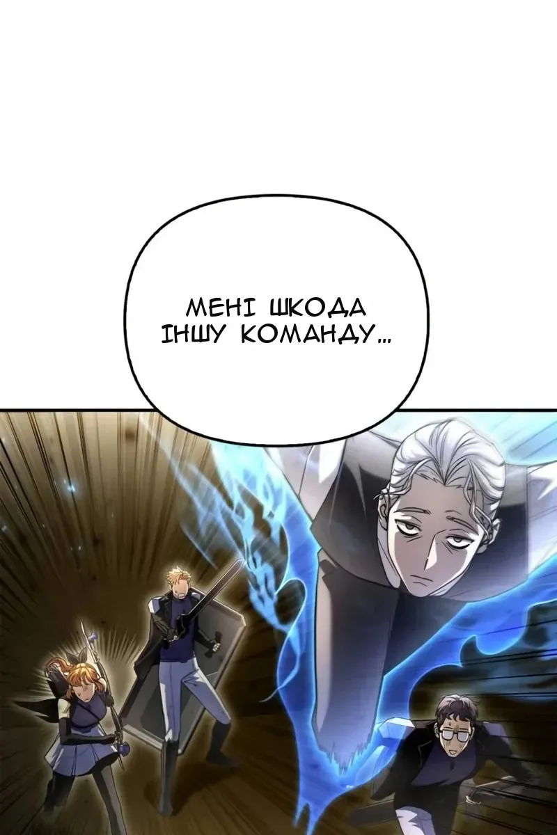 Сторінка 31