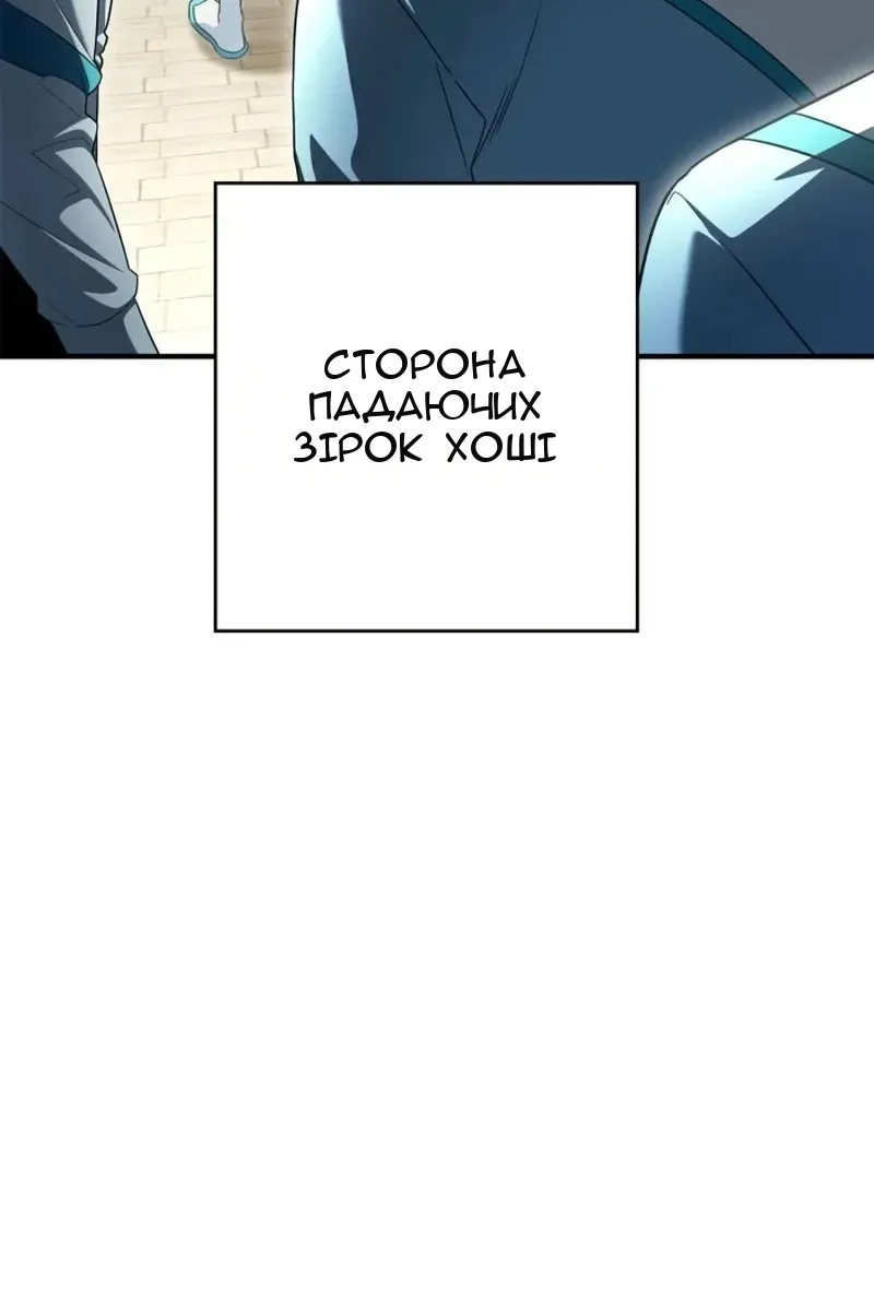 Сторінка 35