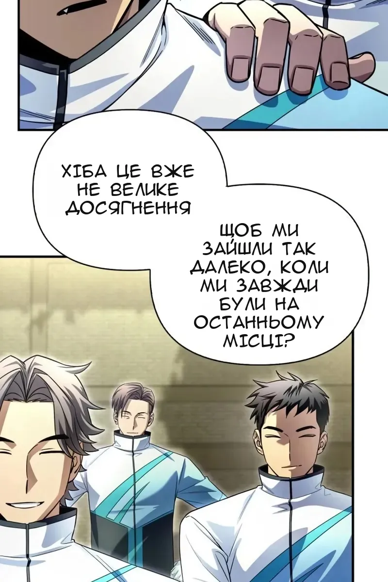 Сторінка 40