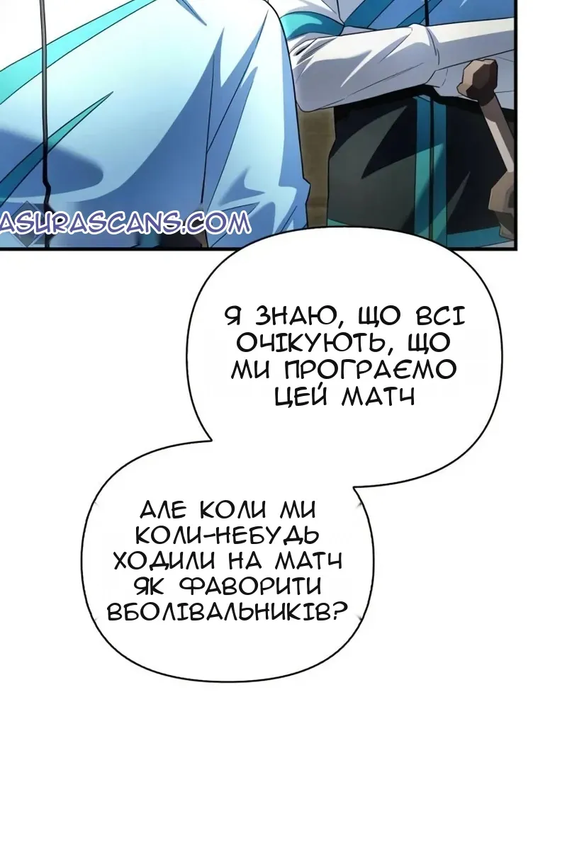 Сторінка 41