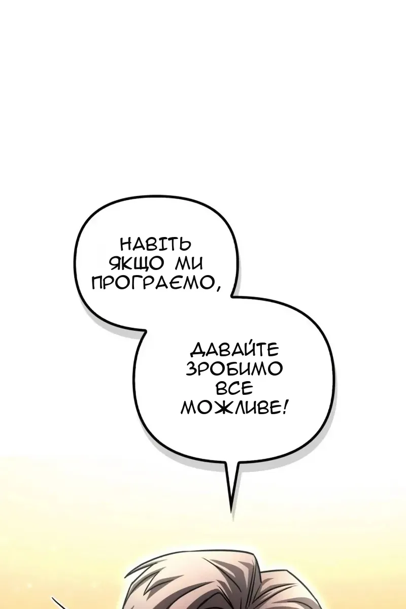Сторінка 42