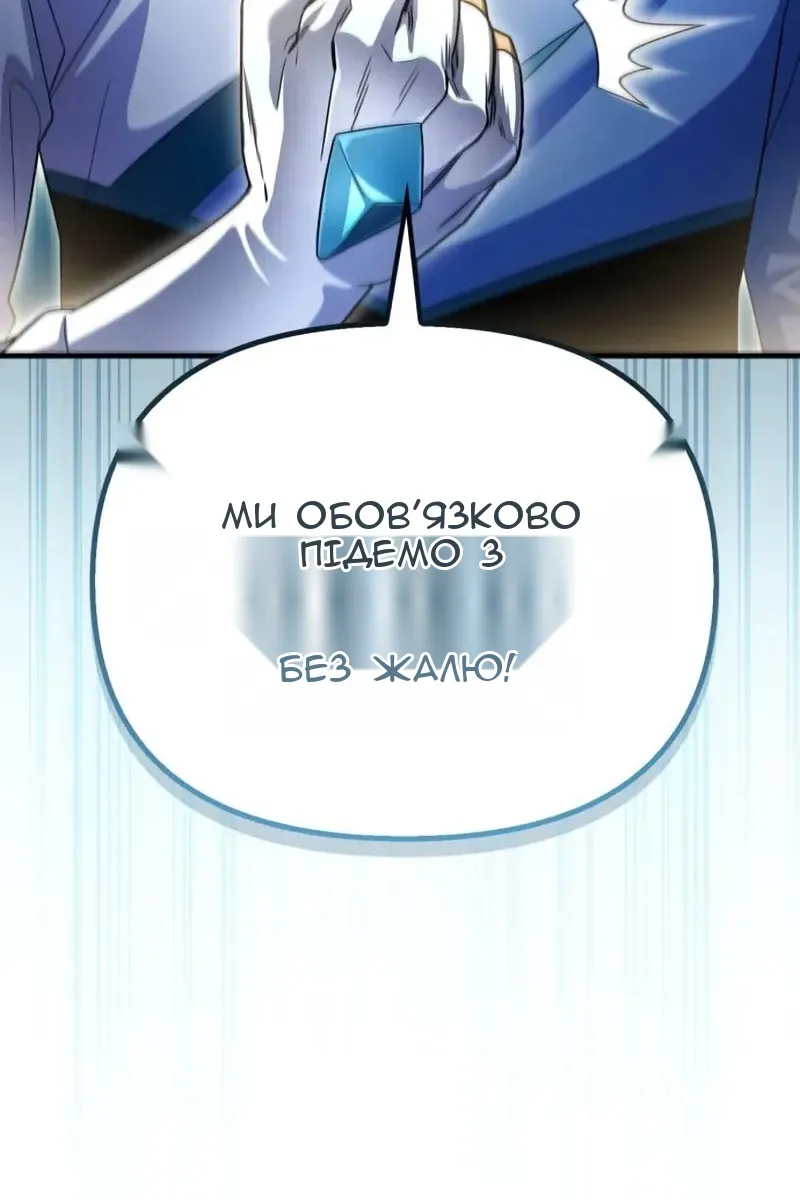 Сторінка 47