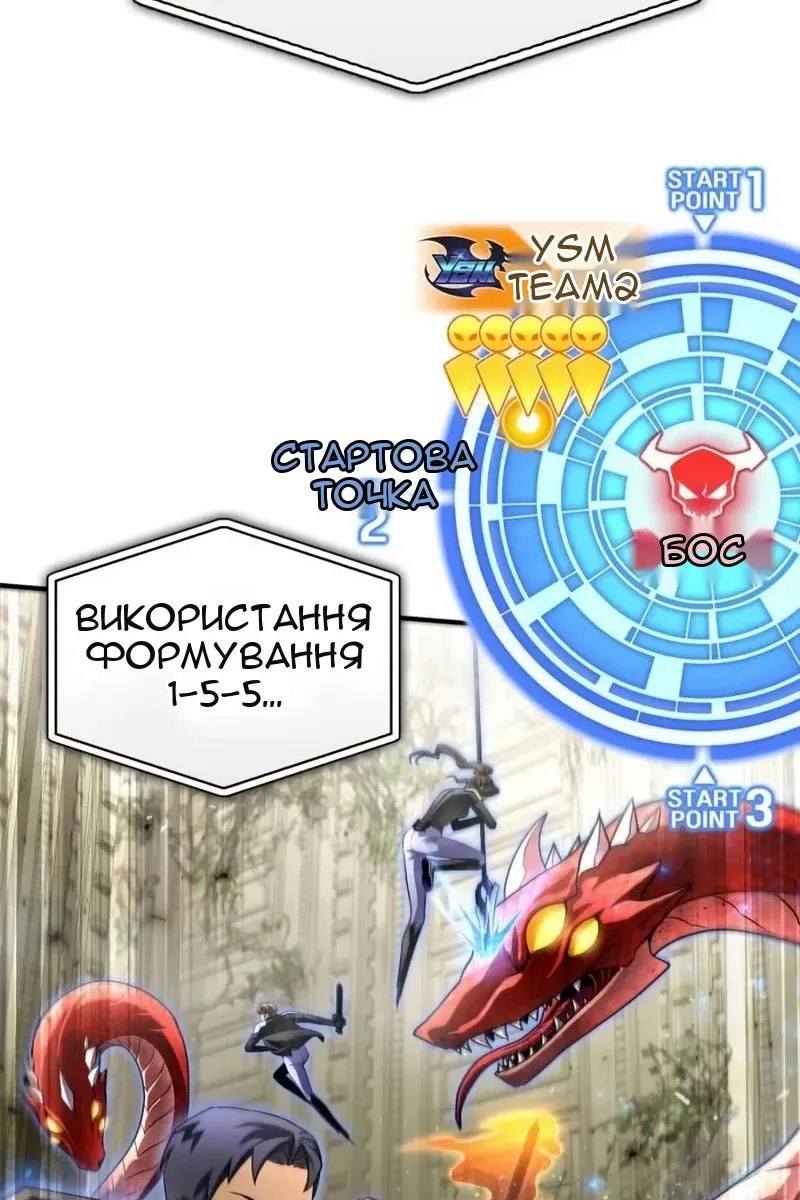 Сторінка 50