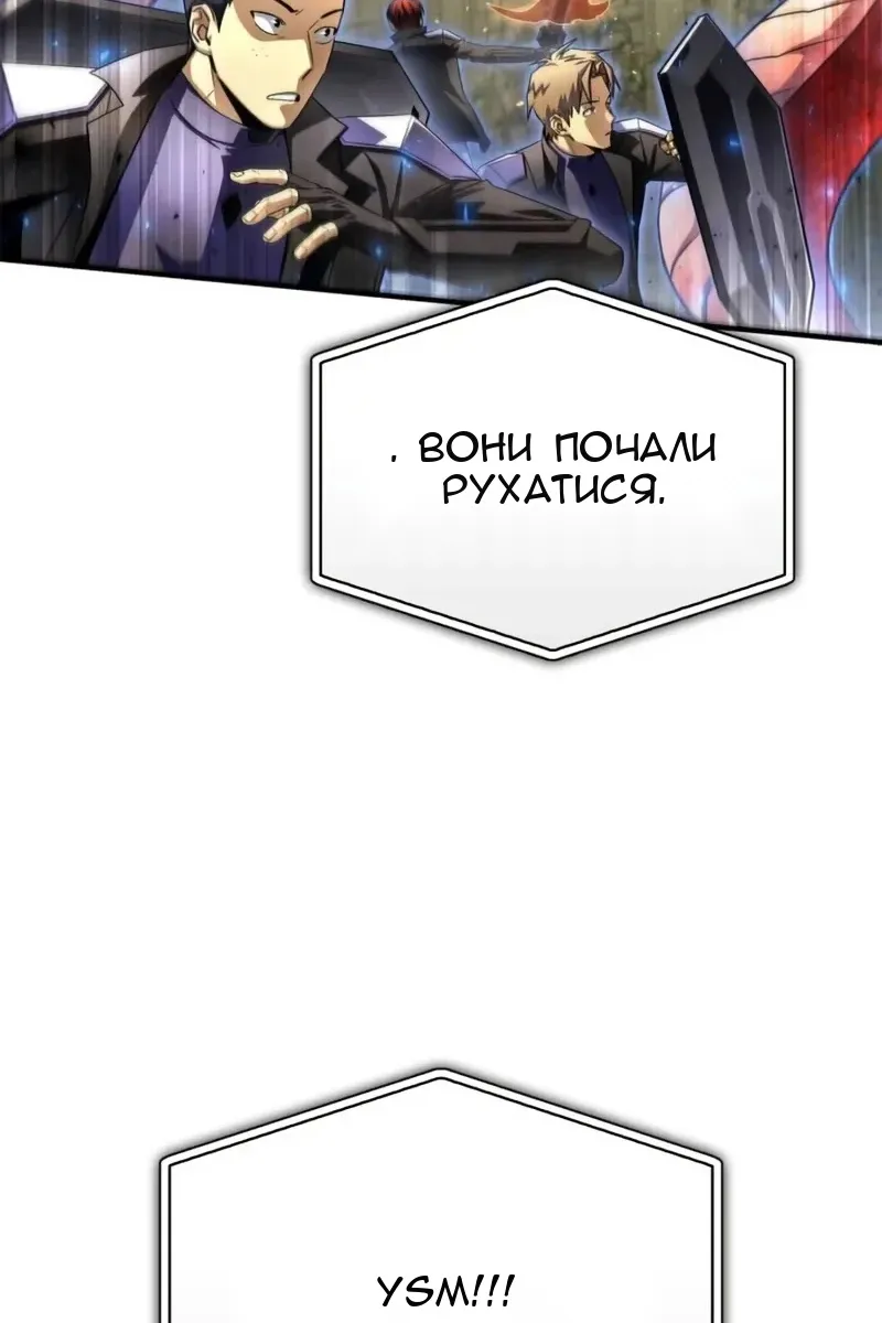 Сторінка 51