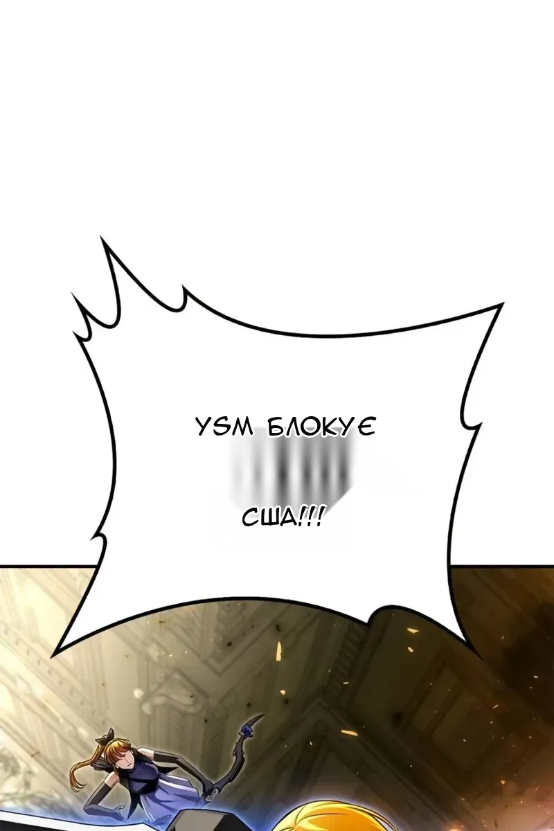 Сторінка 59