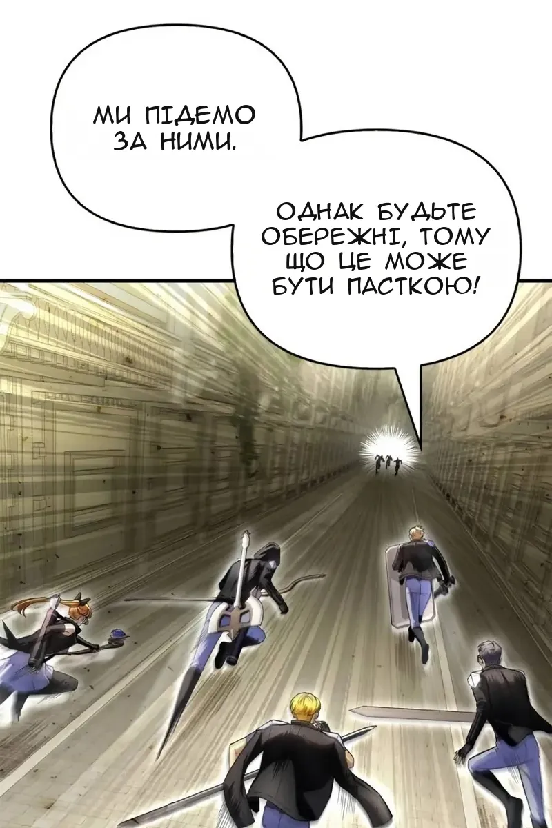 Сторінка 66