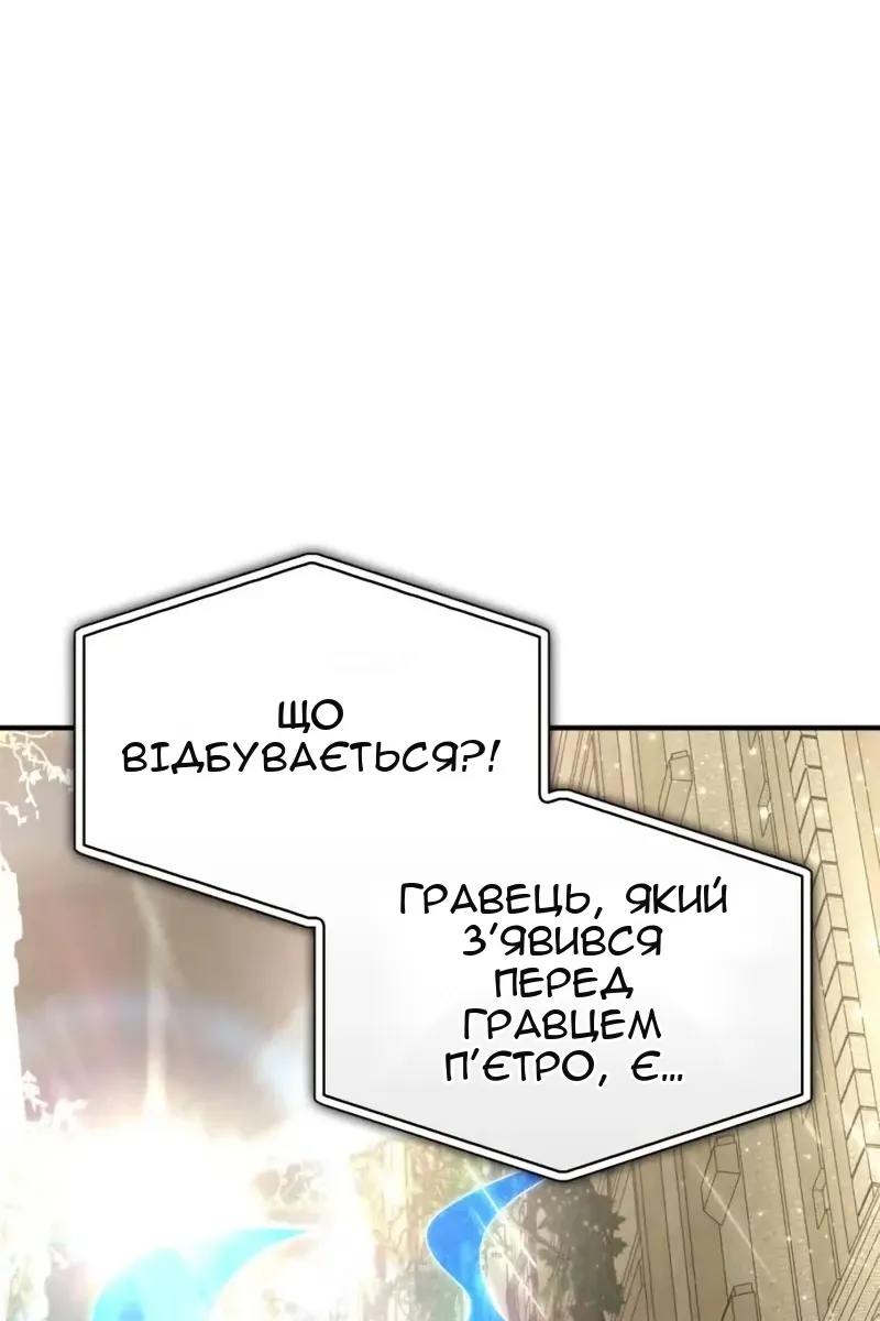 Сторінка 70