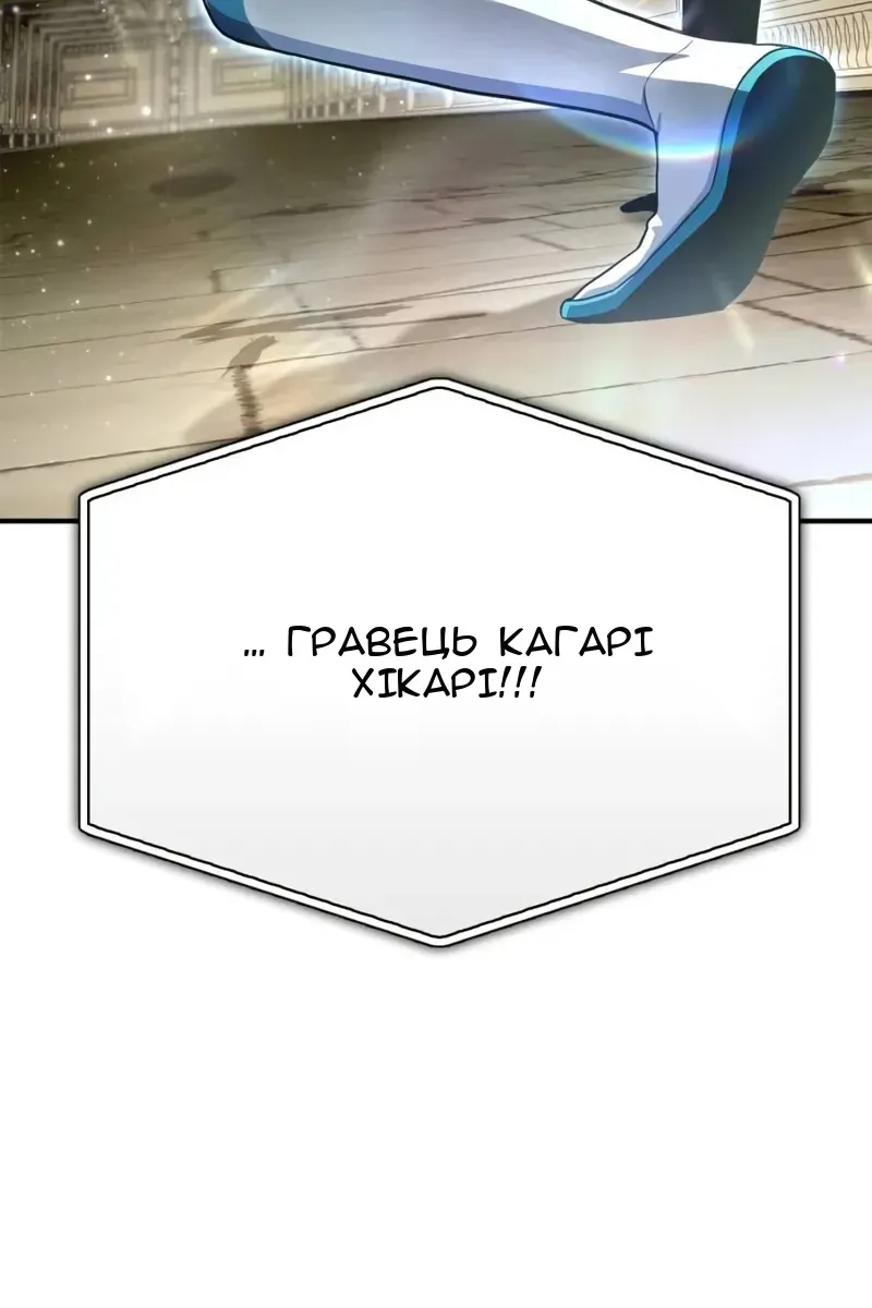Сторінка 72