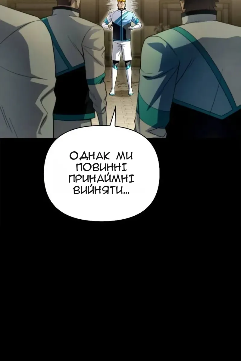 Сторінка 78