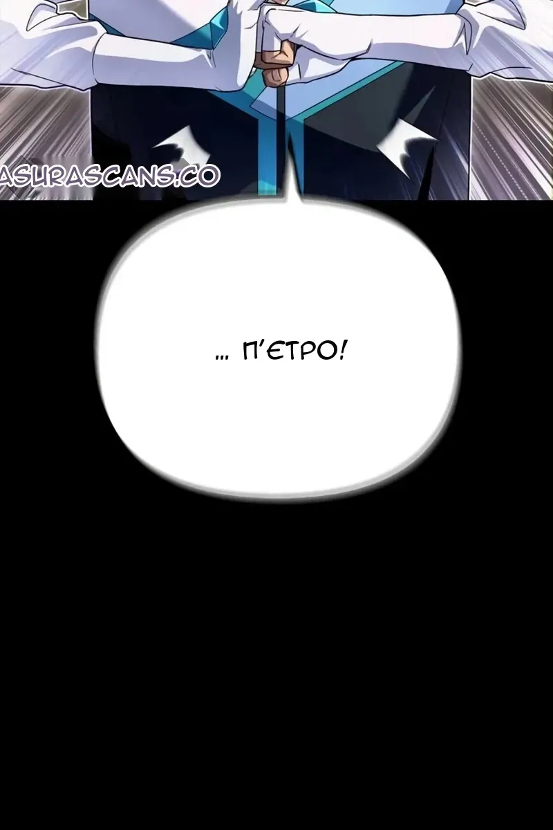 Сторінка 80