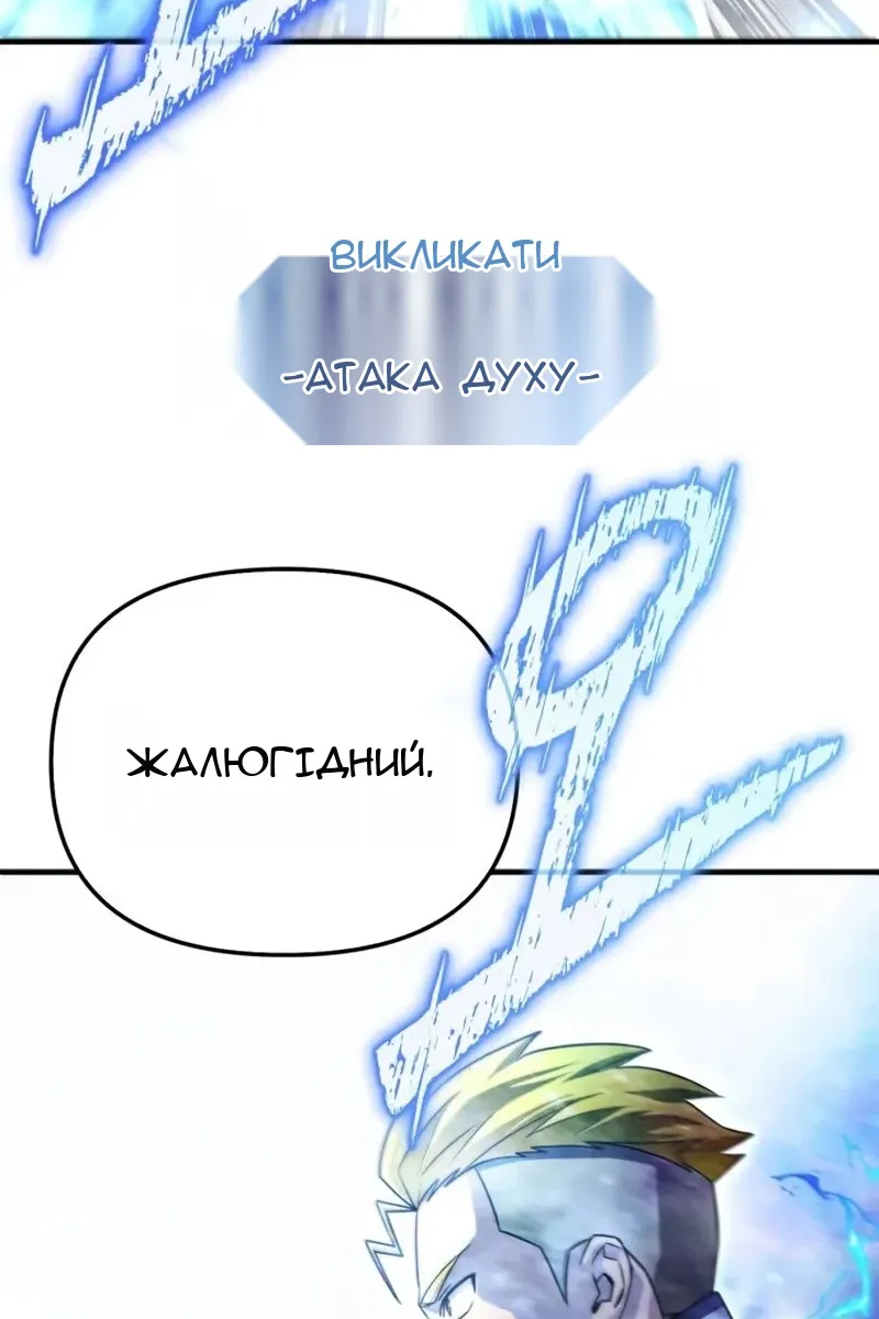 Сторінка 85