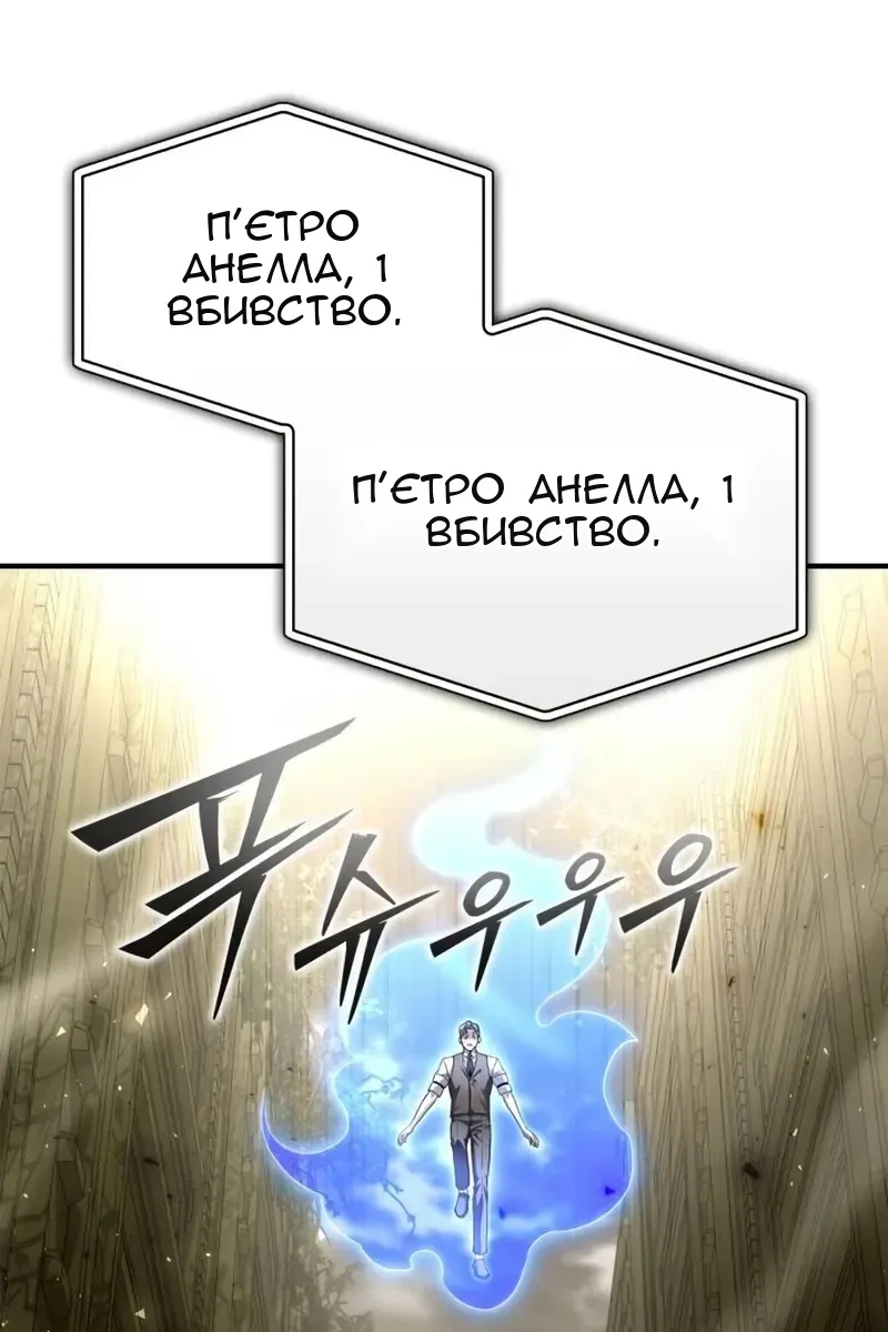 Сторінка 94