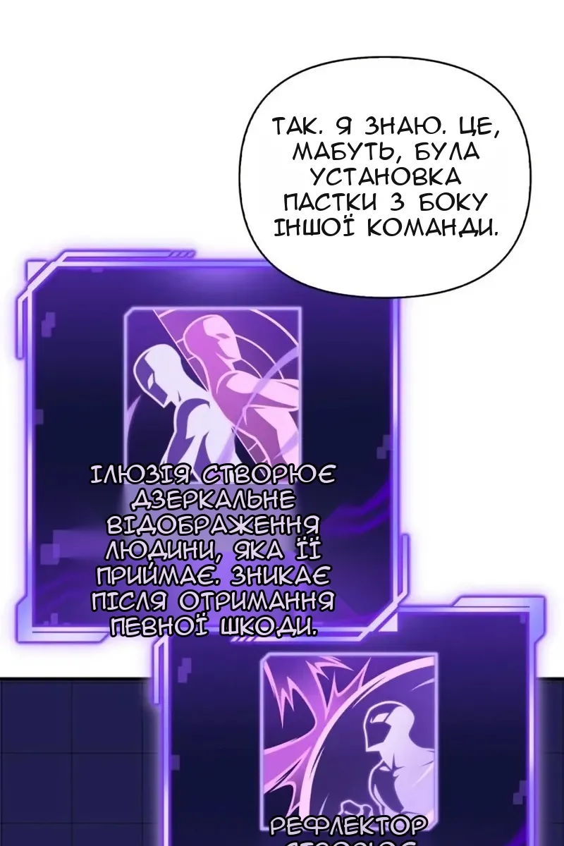 Сторінка 97