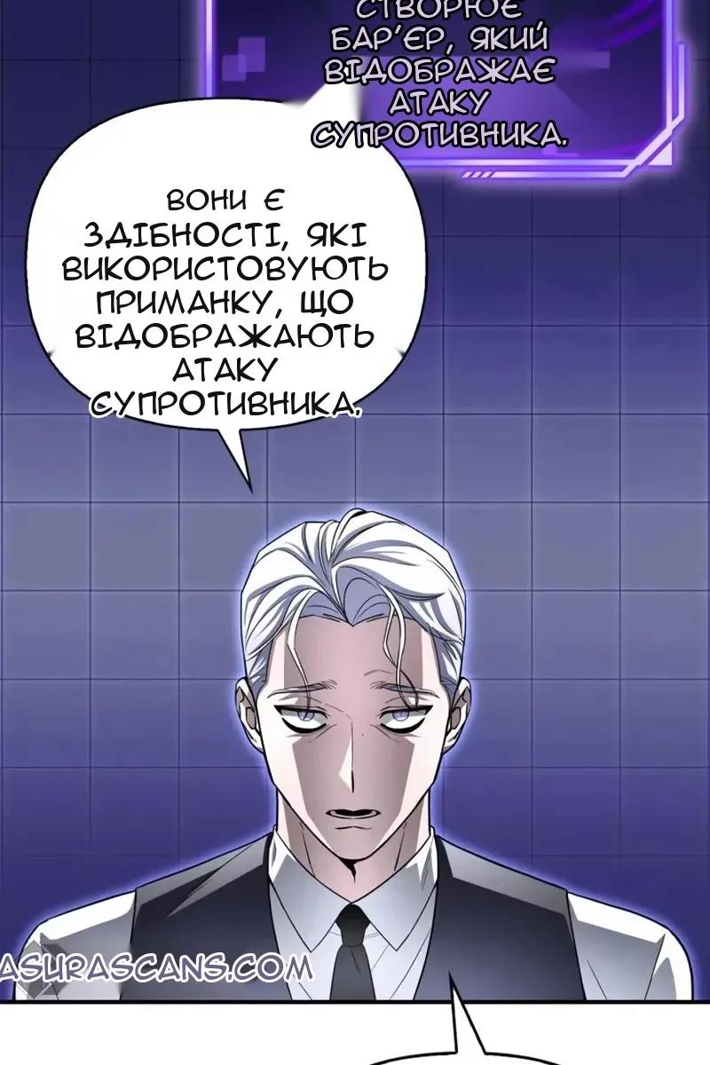 Сторінка 98