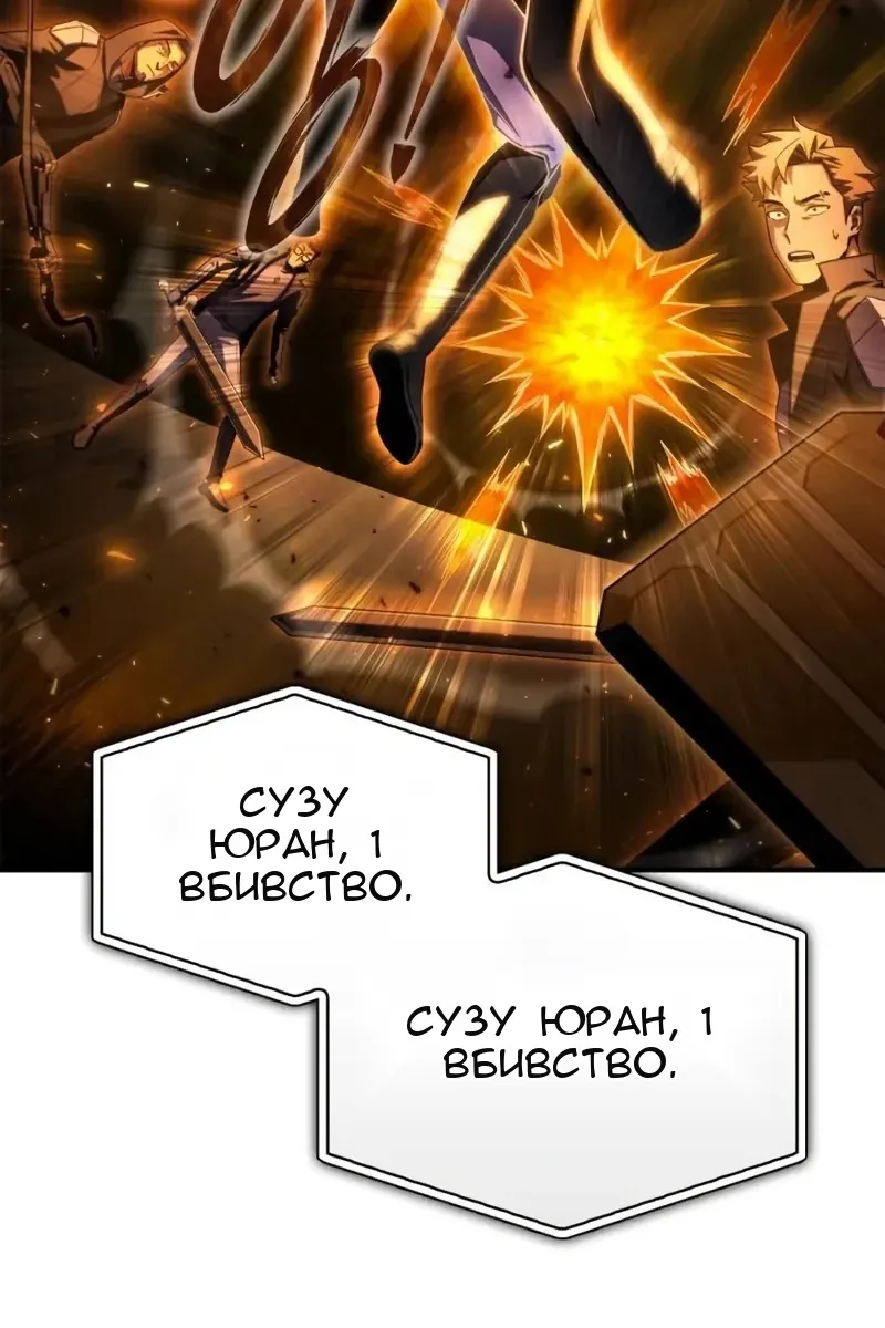 Сторінка 111