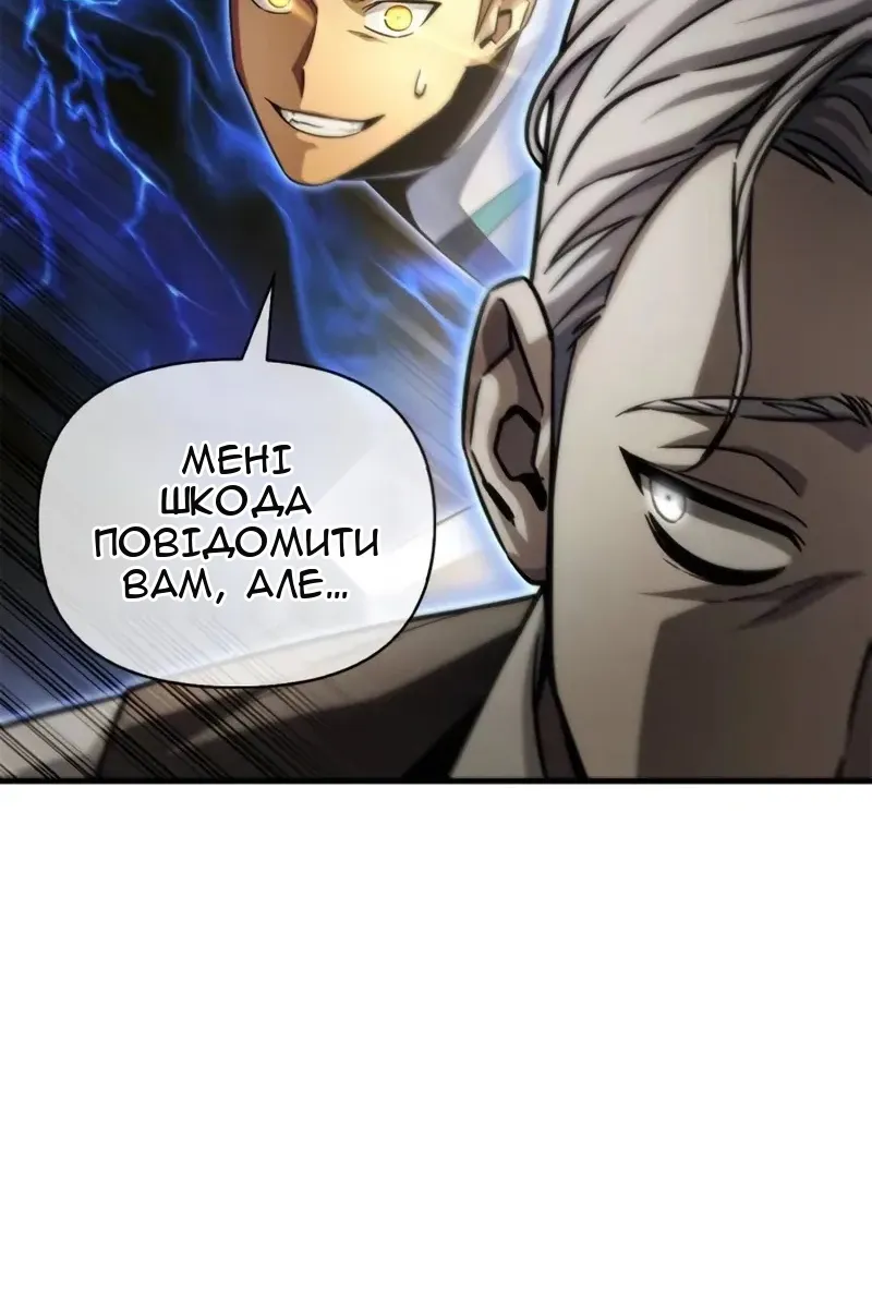 Сторінка 119