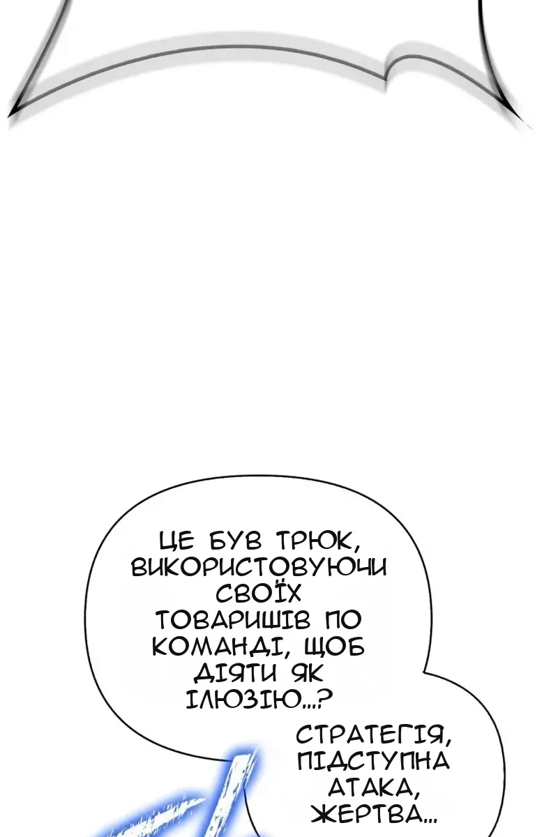 Сторінка 123
