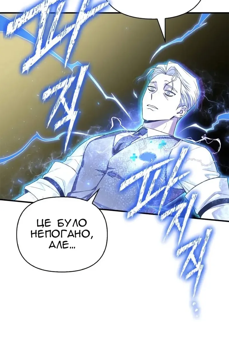 Сторінка 124
