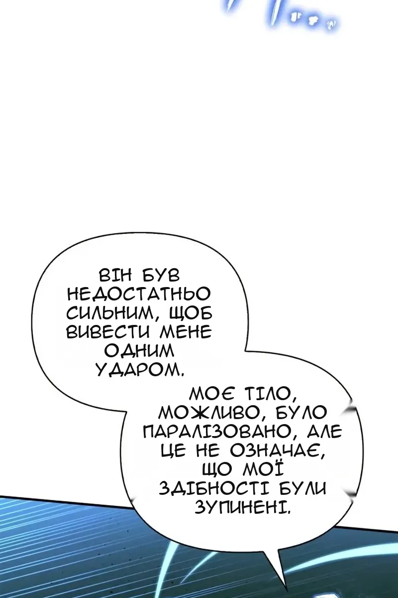 Сторінка 126