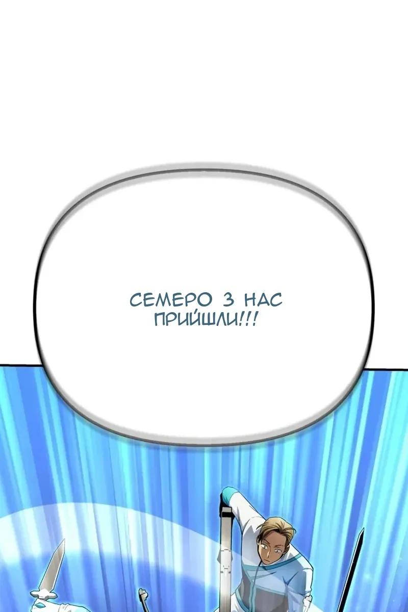 Сторінка 129